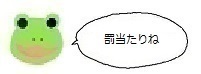 エルアイコン70217.jpg