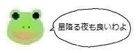 エルアイコン70412.jpg