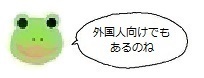 エルアイコン70502.jpg