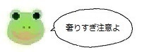 エルアイコン70726.jpg