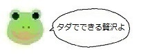 エルアイコン70908.jpg