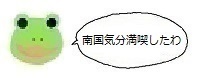エルアイコン70909.jpg