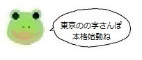 エルアイコン80331.jpg