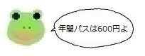 エルアイコン80412.jpg