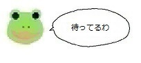 エルアイコン80618.jpg