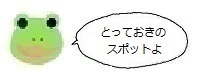 エルアイコン80714.jpg