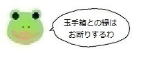 エルアイコン80717.jpg