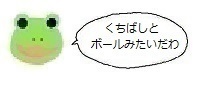 エルアイコン81023.jpg