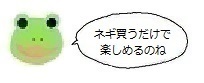 エルアイコン81210.jpg