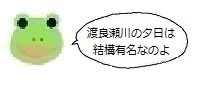 エルアイコン81215.jpg