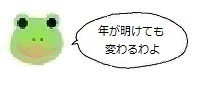 エルアイコン81220.jpg