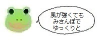 エルアイコン90103.jpg