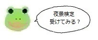 エルアイコン90107.jpg