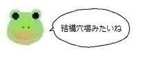 エルアイコン90114.jpg