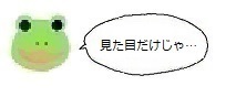 エルアイコン90202.jpg