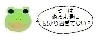 エルアイコン90212.jpg