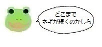 エルアイコン90221.jpg