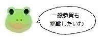 エルアイコン90419.jpg