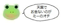 エルアイコン90427.jpg