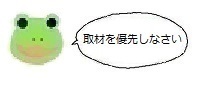エルアイコン91124.jpg