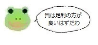 エルアイコン91127.jpg