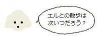 プーアイコン80725.jpg