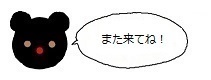 ミーアイコン1108.jpg