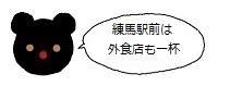 ミーアイコン1205.jpg