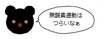 ミーアイコン1212.jpg