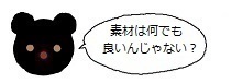 ミーアイコン60103.jpg