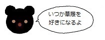 ミーアイコン60108.jpg