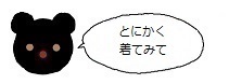 ミーアイコン60110.jpg