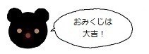 ミーアイコン60116.jpg