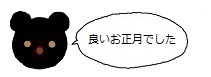 ミーアイコン60117.jpg