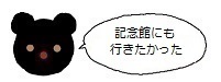 ミーアイコン60216.jpg
