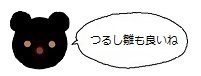 ミーアイコン60217.jpg