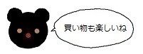 ミーアイコン60315.jpg