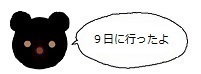 ミーアイコン60429.jpg