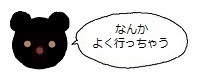 ミーアイコン60723.jpg