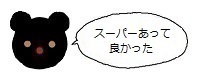 ミーアイコン60818.jpg