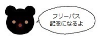 ミーアイコン70105.jpg