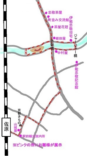 佐原雛めぐり4ｘ.jpg