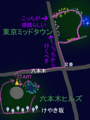 六本木マップ2.jpg