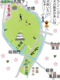 千鳥ヶ淵から銀座へ(1).jpg