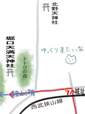 堀口天満天神社あたり.jpg