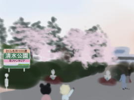 清水公園駅西口(1).jpg