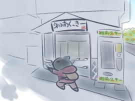 湘南クッキー販売所(1).jpg