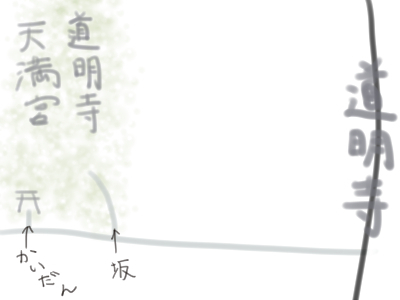 道明寺マップ.jpg