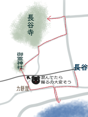 長谷で七福神.jpg