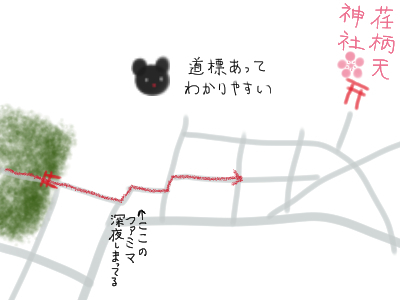 鶴岡八幡宮から荏柄天神社へ.jpg